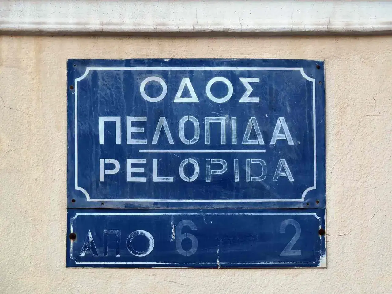 Tabliczka z napisem 